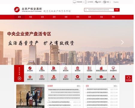 website thubmnail of Cbex