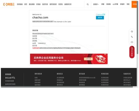 website thubmnail of ChaCha
