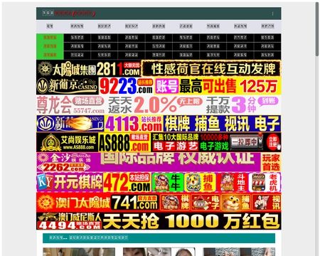 website thubmnail of Cheapghdukstore