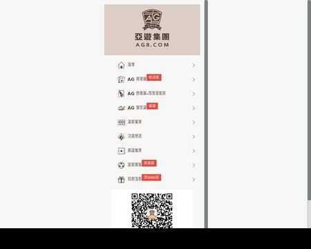 website thubmnail of Cheapnfljerseyssupply.net