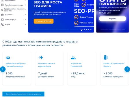 website thubmnail of Chel.pulscen.ru