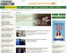 Chelny-izvest.ru