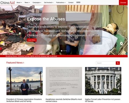 website thubmnail of Chinaaid.org