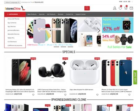website thubmnail of ChinaEcarts