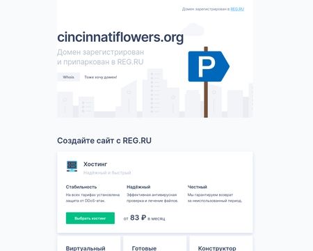 website thubmnail of Flowers Place