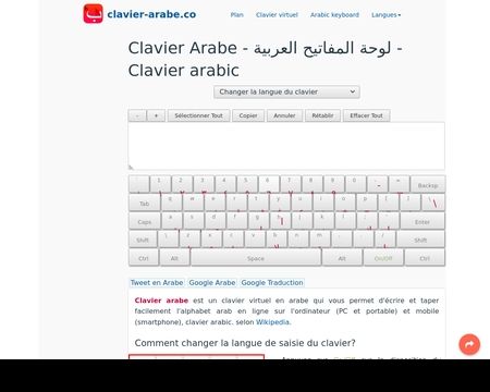 website thubmnail of Clavier-arabe.co