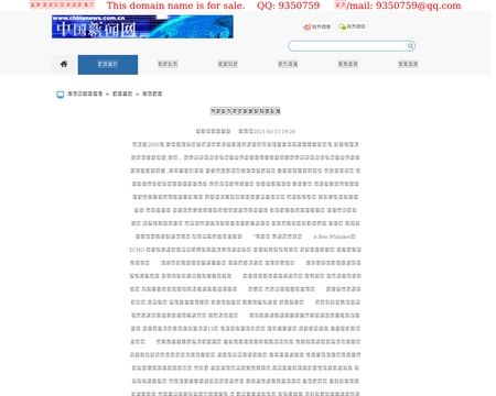 website thubmnail of ClearViewofSilverton