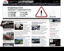 Thumbnail of Club-lexus.ru