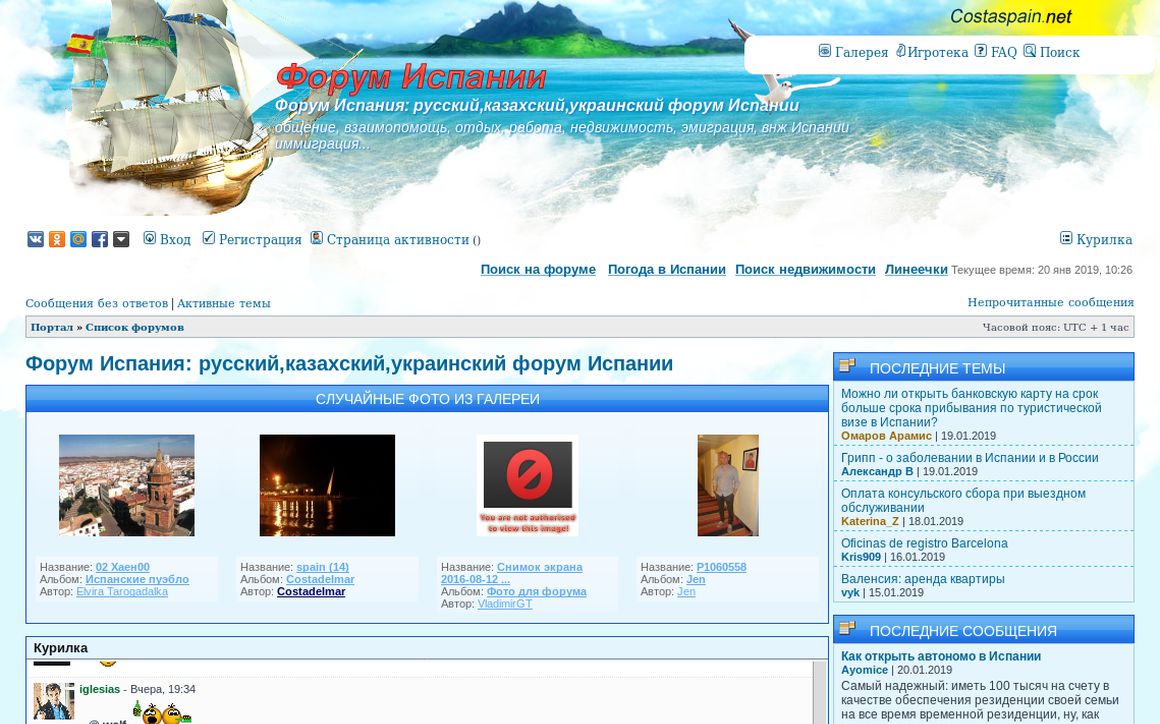 website thubmnail of Costaspain.net