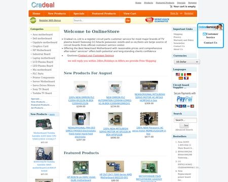 Cradeal