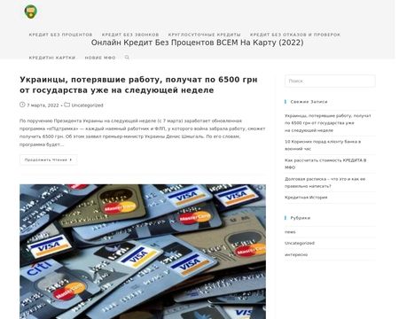 website thubmnail of Creditvsem.com.ua