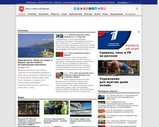 Thumbnail of Crimea-news.com