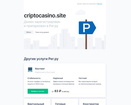 website thubmnail of Criptocasino.site