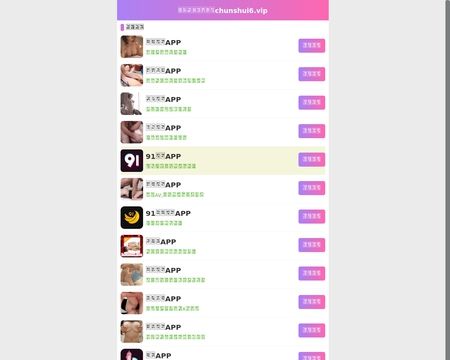 website thubmnail of CropChocolate.com