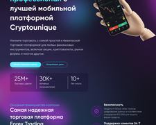 Thumbnail of Cryptounique.com