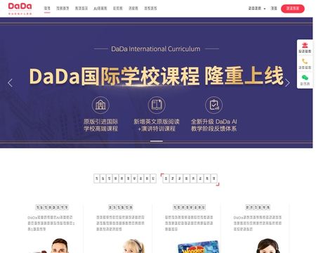 website thubmnail of Dadaabc