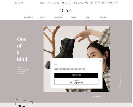 website thubmnail of Daf-shoes