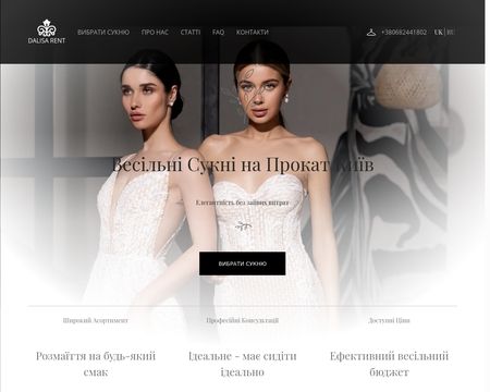website thubmnail of DALISA RENT