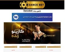 Thumbnail of Dancebet.pro