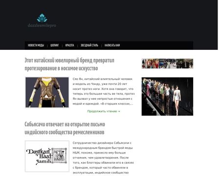 website thubmnail of Dazzlesmilepro