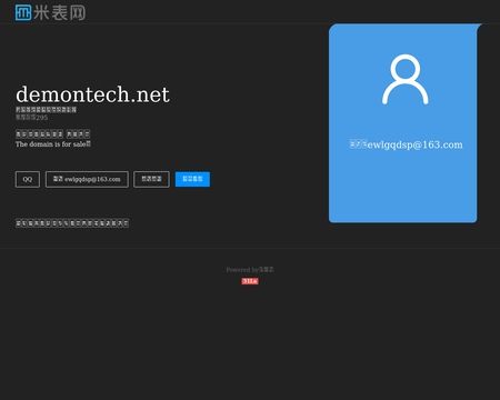 website thubmnail of DemonTech Hosting