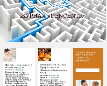 website thubmnail of Dentalcenter.com.ua