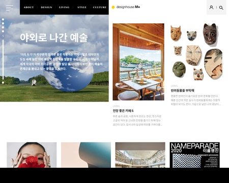 website thubmnail of Designhouse.co.kr