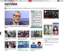 Thumbnail of Dhaka Times News