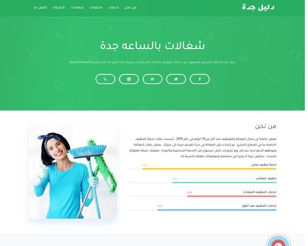 website thubmnail of Dlilksa