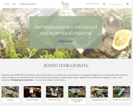 website thubmnail of Dobre Mylo