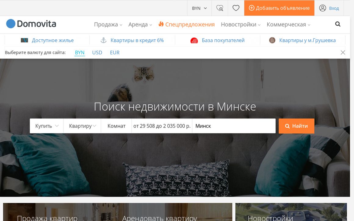 website thubmnail of Domovita.by