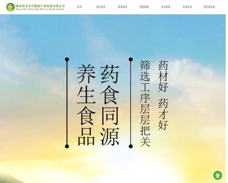 website thubmnail of Dresskindom