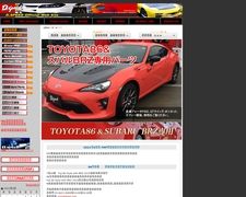 Thumbnail of Dspeed.co.jp