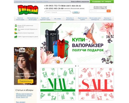 website thubmnail of DuDa.com.ua — интернет