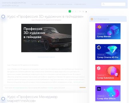 website thubmnail of Dvd-info.ucoz.ru