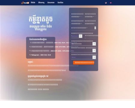 website thubmnail of E-cash24