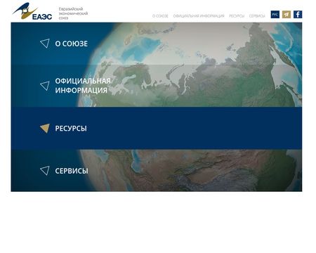 website thubmnail of Eaeunion.org