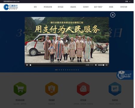 website thubmnail of Ecpss