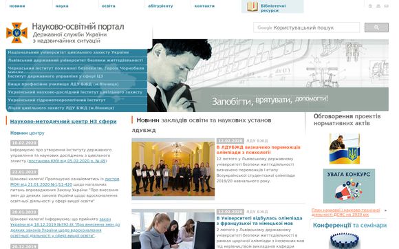 Thumbnail of Edu-mns.org.ua