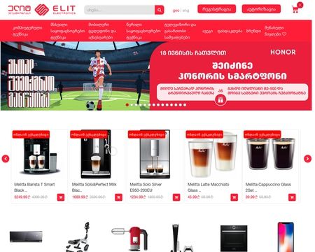 website thubmnail of Ee.ge