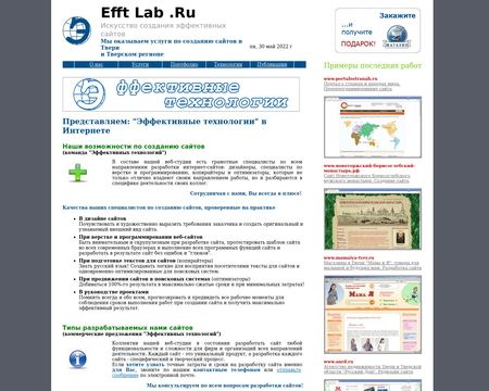 website thubmnail of Efftlab.ru