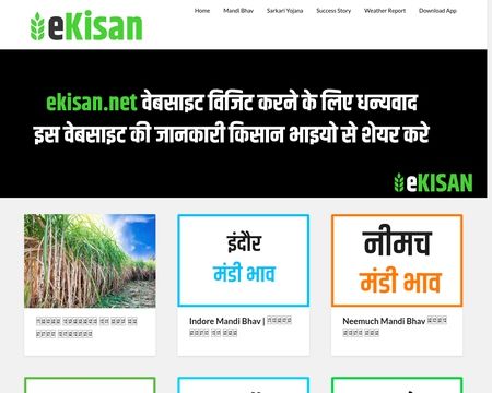website thubmnail of Ekisan.net
