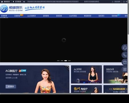 website thubmnail of Electric Lifestylz
