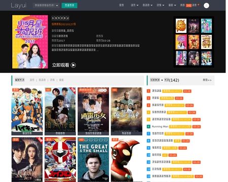 website thubmnail of EliteGuides.cn