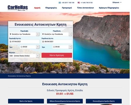 website thubmnail of Eliterentacar.gr