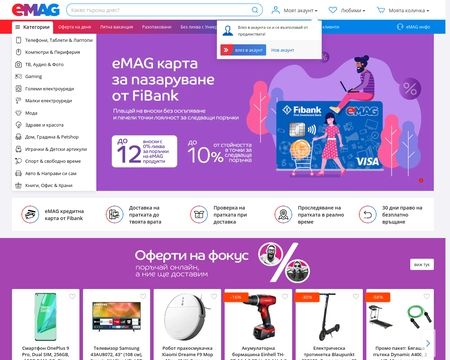 website thubmnail of eMag