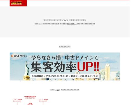 website thubmnail of Emailsaccountrecovery