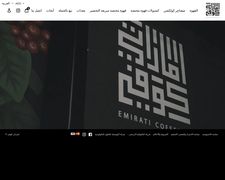 Thumbnail of Emiraticoffee.com