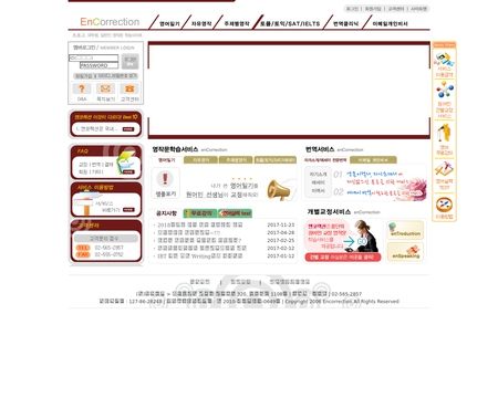 website thubmnail of En Correction