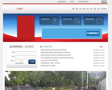website thubmnail of Encorrection